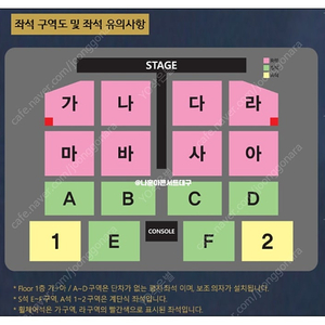 나훈아콘서트 대구 12월 8일 일요일 7시 30분 공연 티켓 나구역 단석