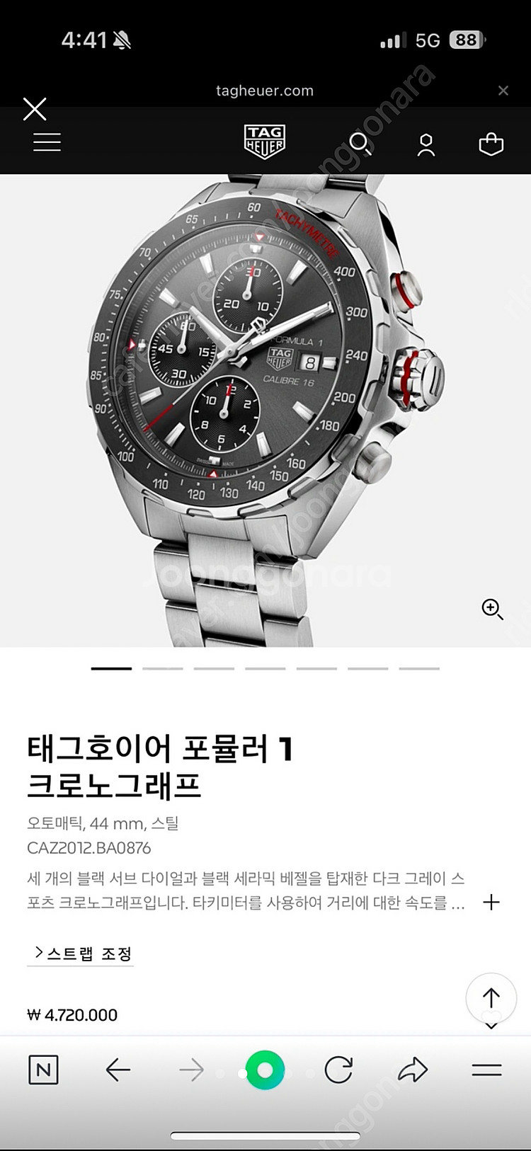 [태그호이어] 포뮬러1 200만원 할인하여 판매합니다--1