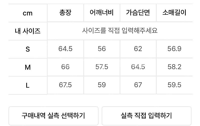 [L] 쿠어 하이넥 니트 집업 네이비--2