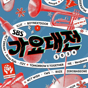 SBS가요대전 관계자표 VIP표 삽니다