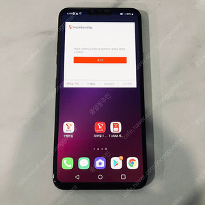 LG V40 레드 128기가 S급! 매우깨끗! 7만원 판매합니다