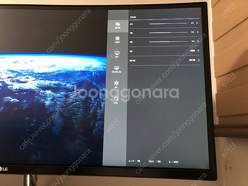 LG 34UC97 울트라 와이드 모니터--5
