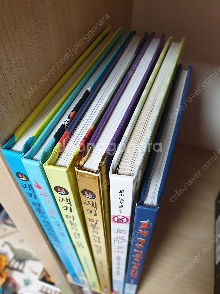 책먹는여우+잭키마론 시리즈 6권 택포--3