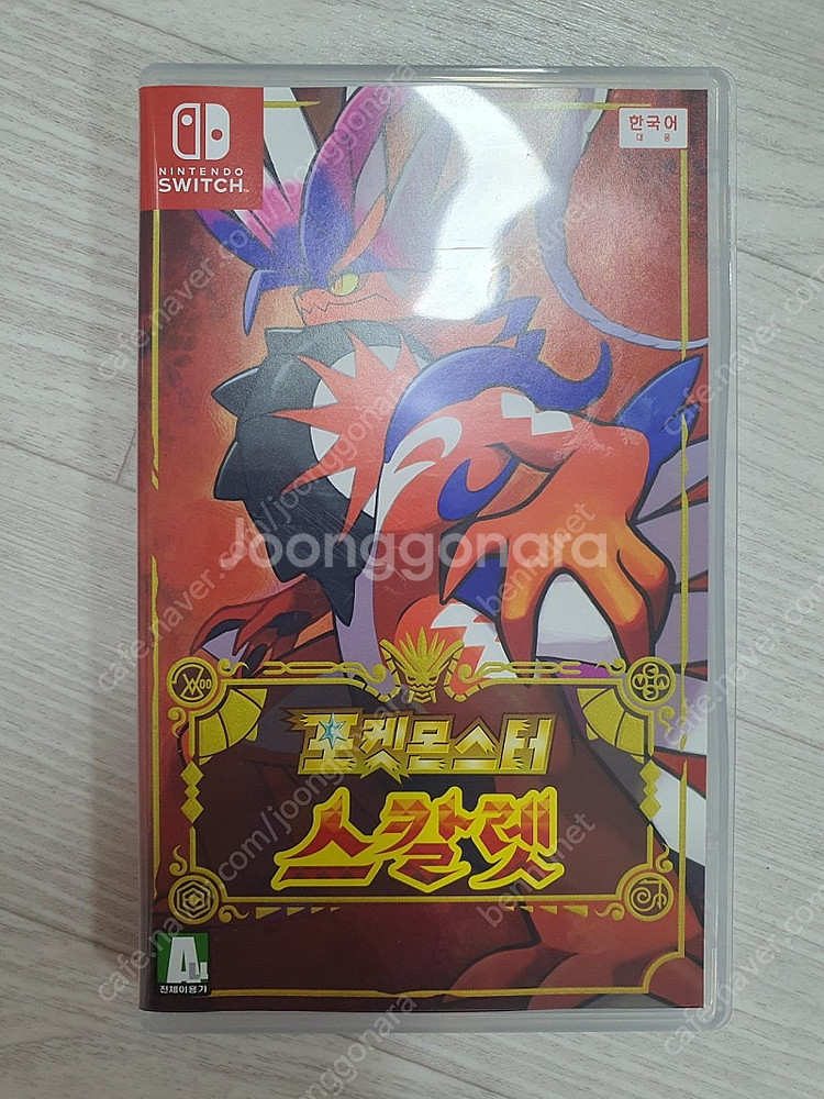 포켓몬 스칼렛--0