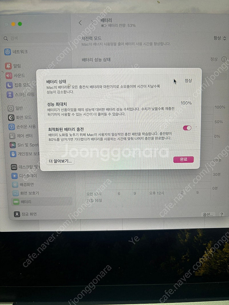 맥북 에어 m2 스타라이트 ram 8기가 팔아요--4