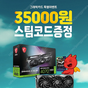 스팀 월렛 코드 35000 팝니다.