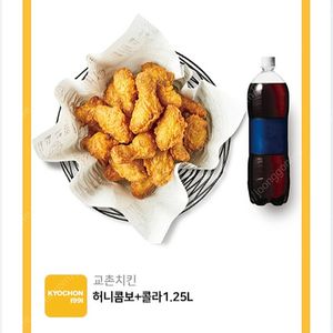 교촌 치킨 +콜라 1.25L