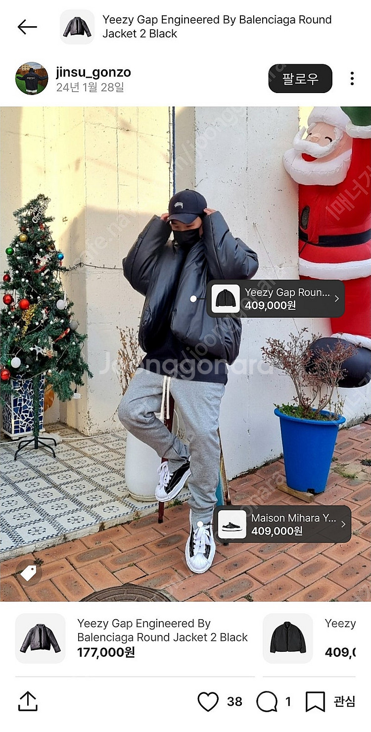 Yeezy 발렌시아가 패딩--2