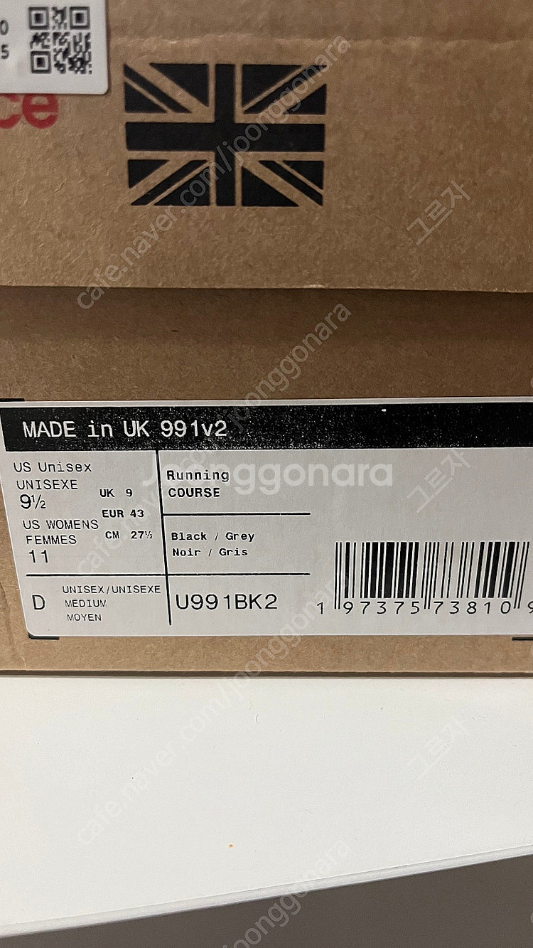 New Balance 991 v2 BK2 275--2