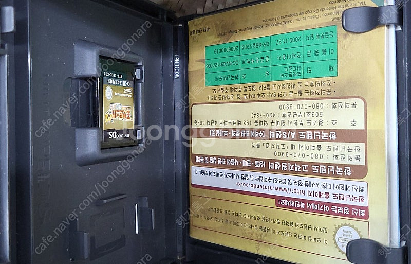 닌텐도 ds 게임판매 포켓몬스터 등 게임 판매--1