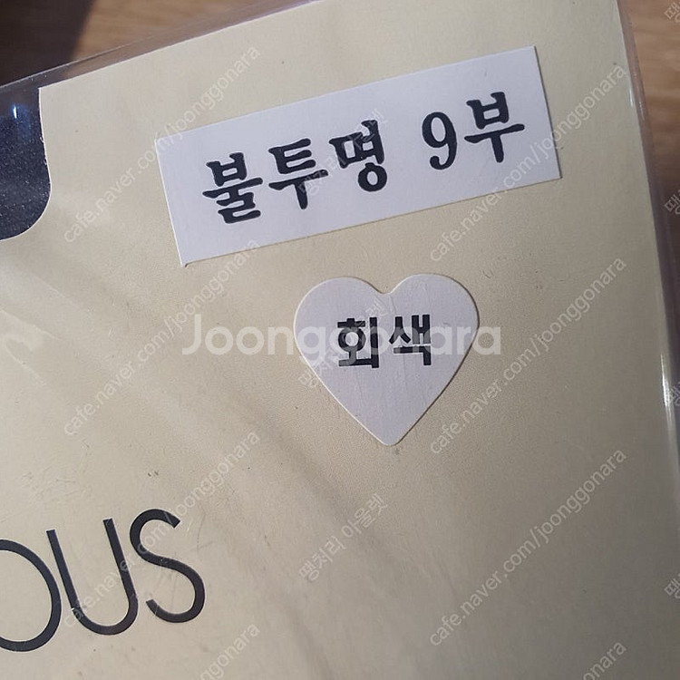[팬티스타킹]그레이 9부 팬티스타킹 새상품 30장 무.--4