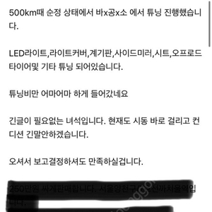 CG125 (21년형) 판매