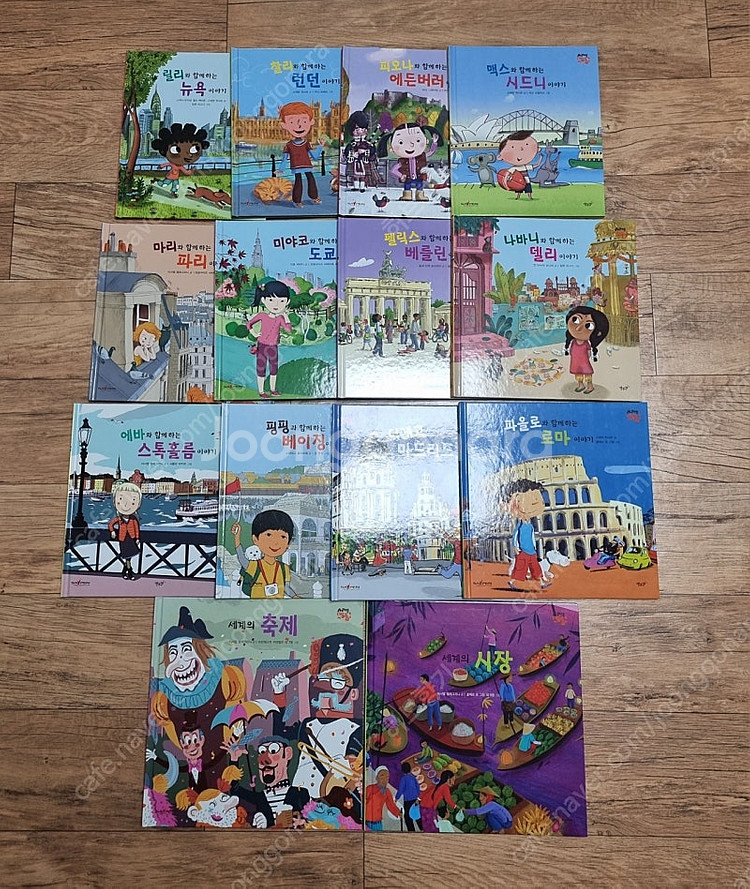 세계로핑퐁 14권 택포--2