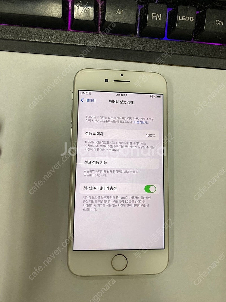 198447 아이폰7 실버 SSS급 128GB 배터리성...--2