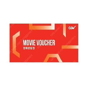 CGV 평일(월~금) 예매 1인 8500원 리클라이너 가능