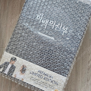 하백의 신부 프리미엄 dvd 미개봉