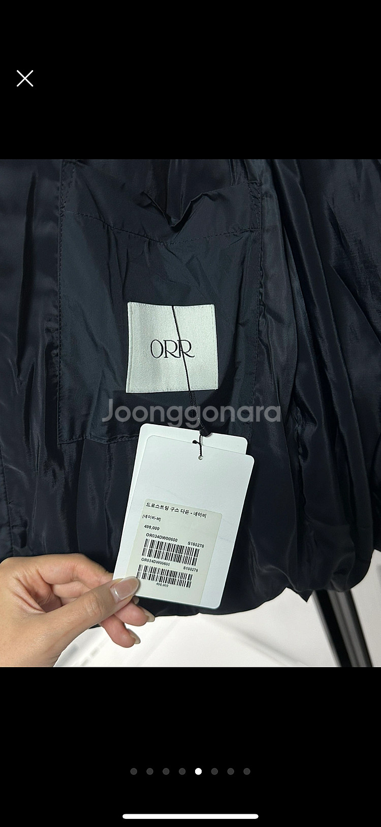 새상품) 오르 orr 드로스트링 덕다운 구스패딩--4