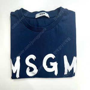 MSGM 키즈 반팔 네이비 14Y