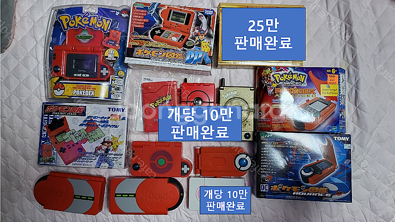 포켓몬 게임기 도감 장난감 폰케이스 1세대 2세대 3세...--0