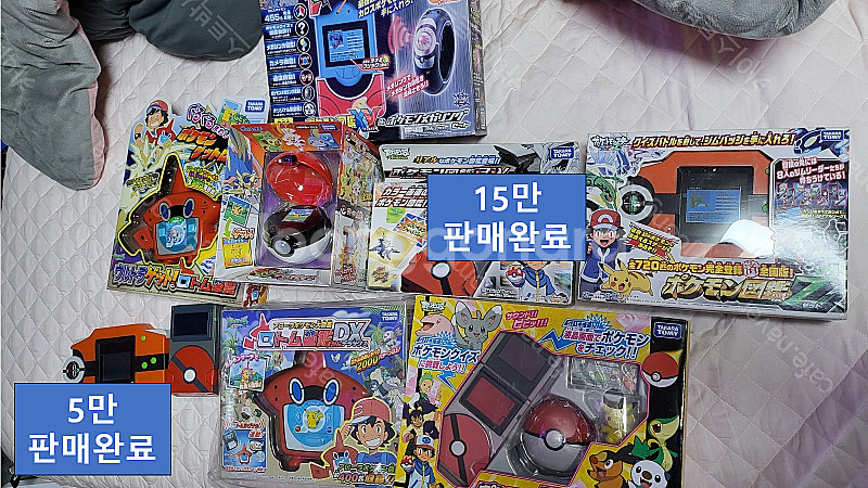 포켓몬 게임기 도감 장난감 폰케이스 1세대 2세대 3세...--4