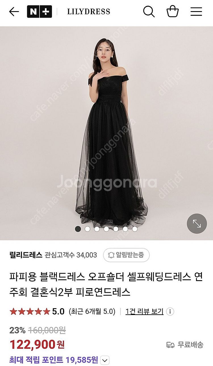 릴리드레스 파피용 드레스 m사이즈 (셀프웨딩,연주회)--0