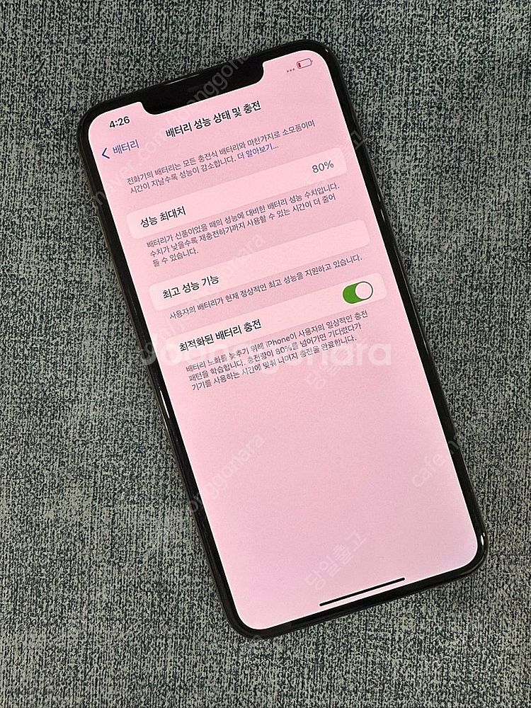 (SSS등급) 아이폰XS MAX 64G 골드 배터리 8...--2