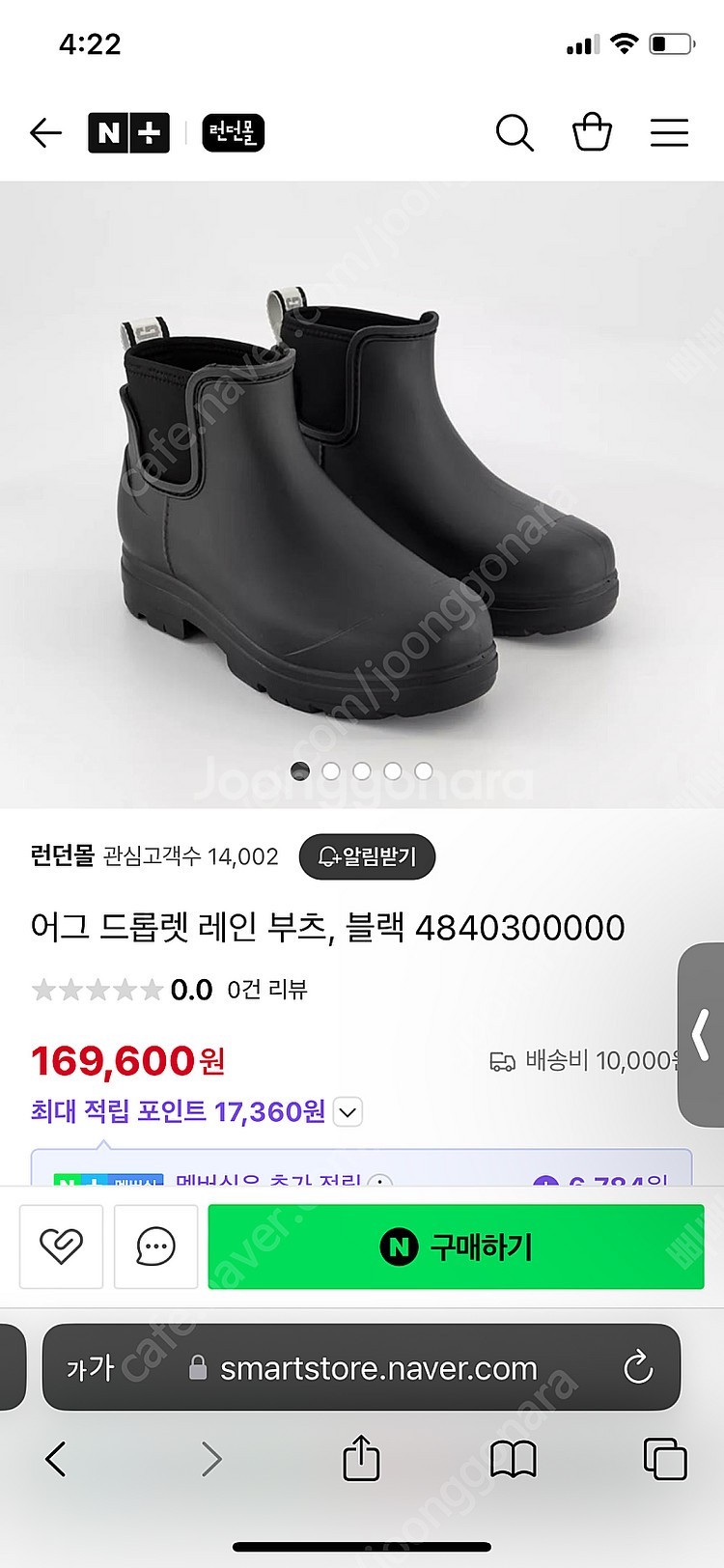 어그 드롭렛 레인부츠 us7 블랙 새상품--1