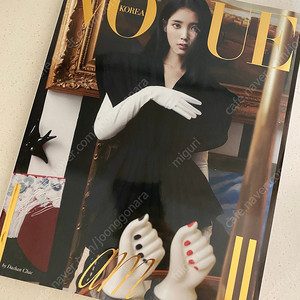 2022 보그 vogue 잡지 11월호