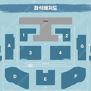 루시 콘서트 12/8​ D구역 2연석