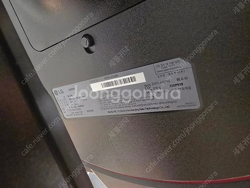 LG HDR 32GP83B 모니터 팝니다--1