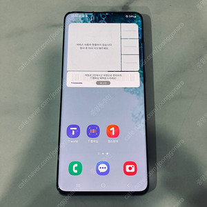 갤럭시 S20플러스 블루 256기가 액정S급! 매우깨끗! 22만원 판매합니다
