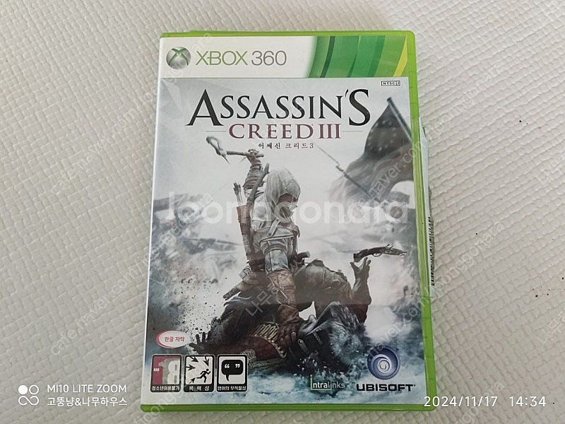 Xbox 360 팝니다. 엑스박스 Gta5 어쌔신크리드...--3