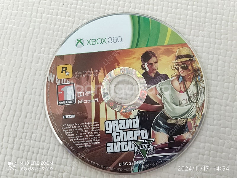 Xbox 360 팝니다. 엑스박스 Gta5 어쌔신크리드...--5