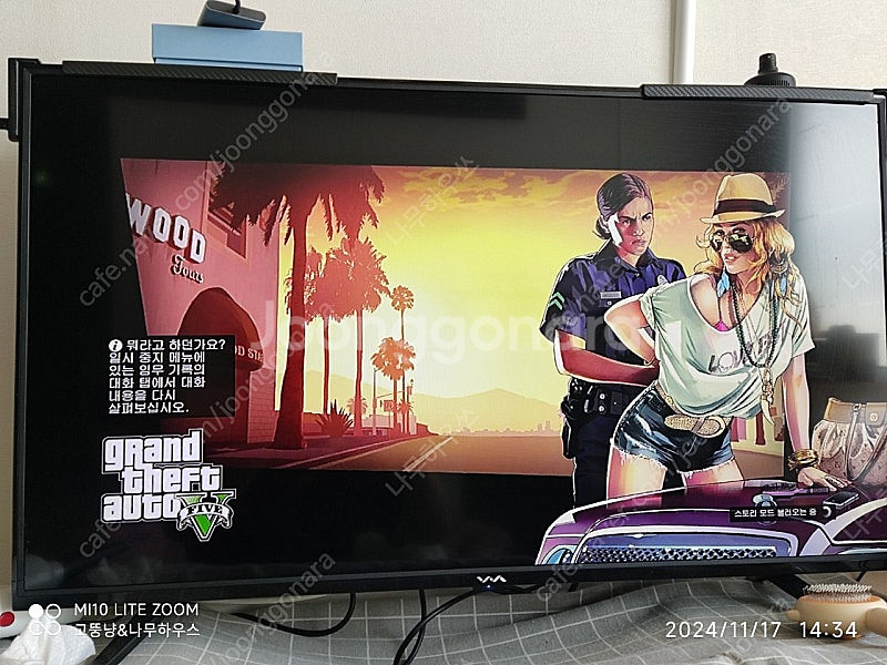 Xbox 360 팝니다. 엑스박스 Gta5 어쌔신크리드...--6