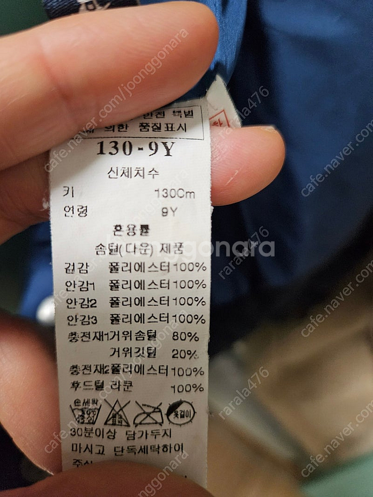 블루독 구스패딩 (130)--2