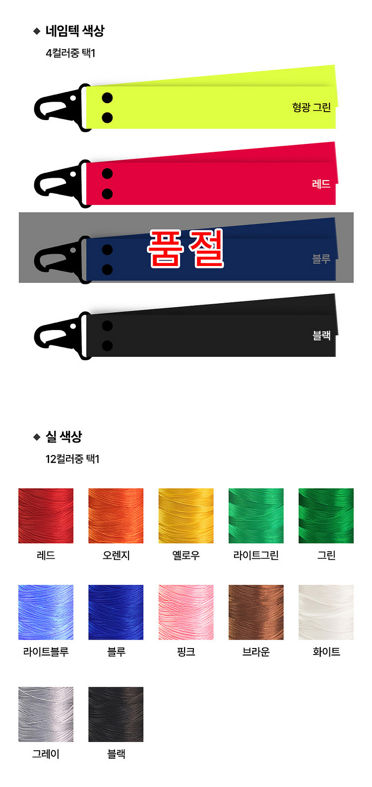 두줄컬러 골프 네임택 캐디백 이름표 이니셜 가방 보스턴...--4