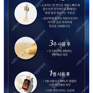 [미개봉 새상품]에스티로더_갈색병에센스 30ml+15ml+15ml