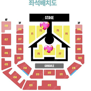 보넥도 인천 콘서트 양도 boynextdoor 양도 (플로어석)