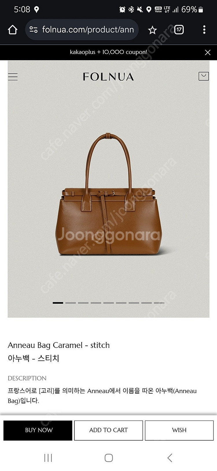 폴뉴아 아누백 새제품 풀박스--0