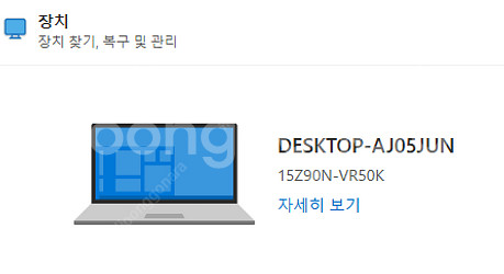LG-Gram 15인치 노트북 판매🤍--1