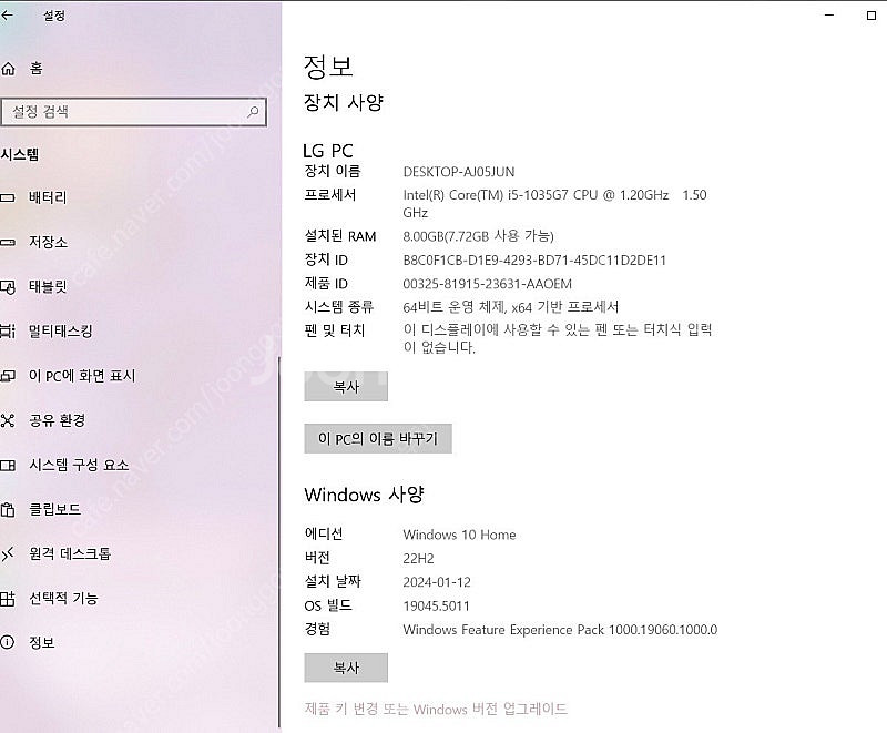 LG-Gram 15인치 노트북 판매🤍--2