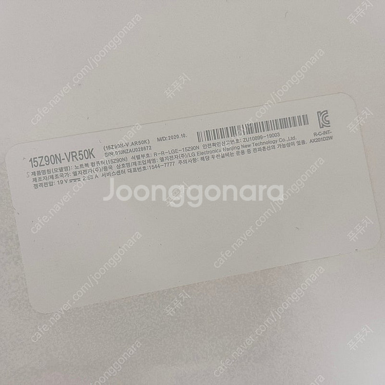 LG-Gram 15인치 노트북 판매🤍--9