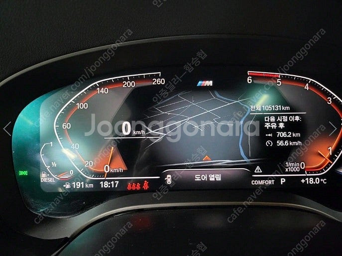 BMW│5시리즈│520D│M스포츠팩플러스│무사고│M스포...--5