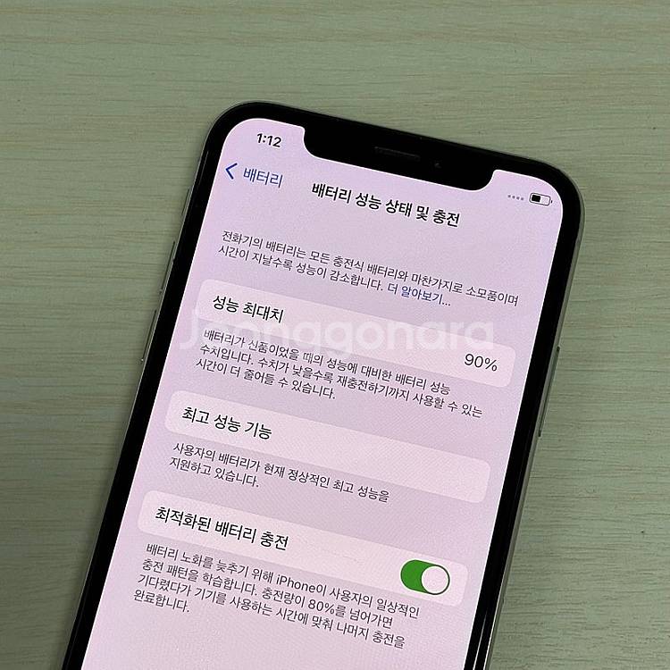 아이폰X 실버색상 64용량 배터리90% 깔끔한단말기 1...--3