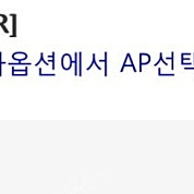 A사 aicpa 6개월 종합반 온라인 강의 (AP포함) 공유하실 분 구합니다.