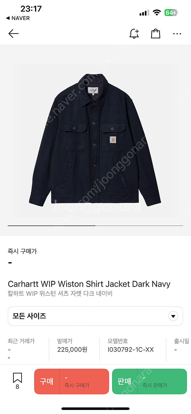 [M] 칼하트wip 위스턴 셔츠 자켓 wiston sh...--0