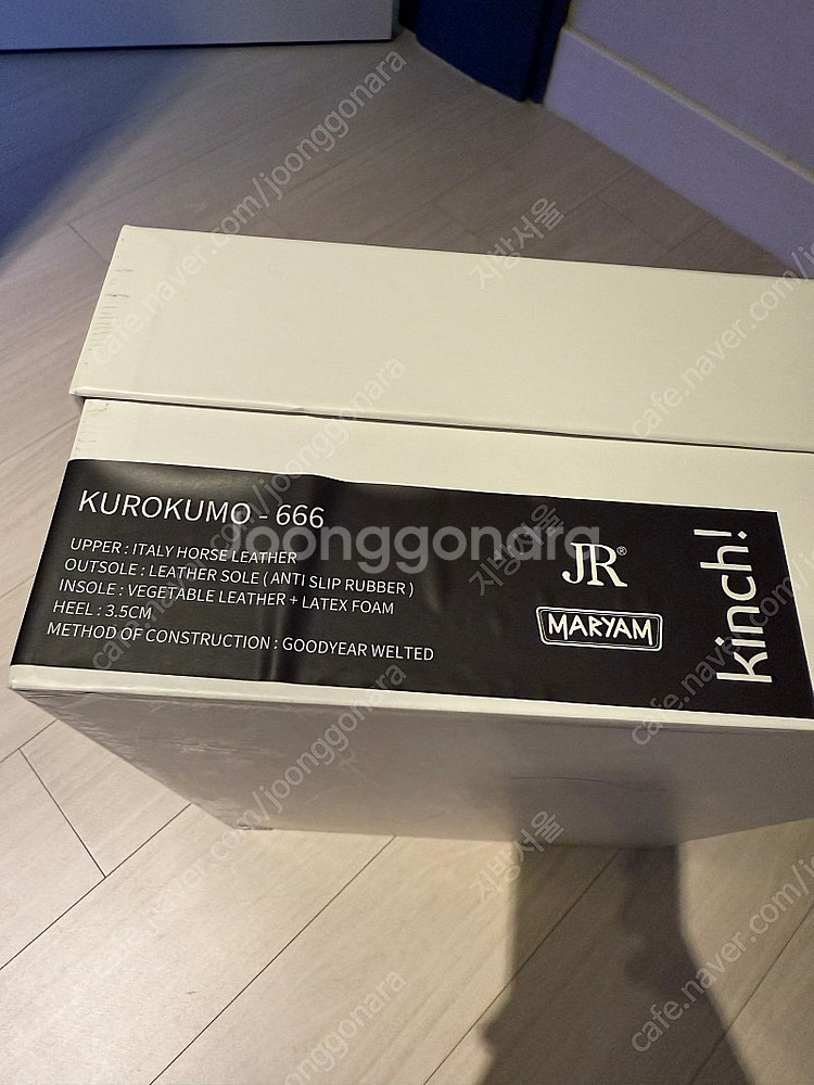 [270] 킨치 666 쿠로쿠모--2