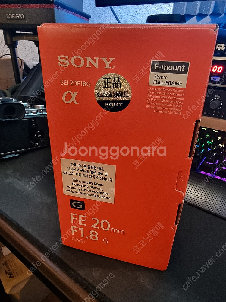 소니 20.8G 렌즈 팝니다 SONY FE 20mm F...--6