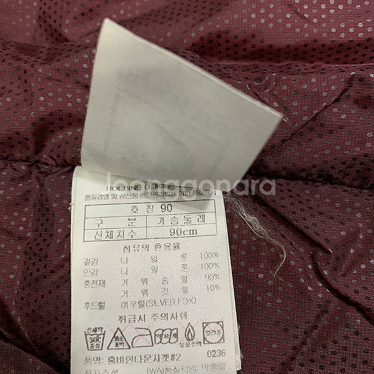 90) 블랙야크 구스다운 패딩점퍼 롱패딩 코트 노스페이스 콜롬비아 아이더--6