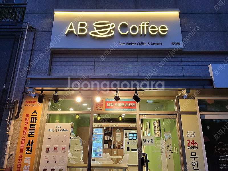 간판, 문짝, 개수대, 철재선반, 제빙기 등 팝니다.--0